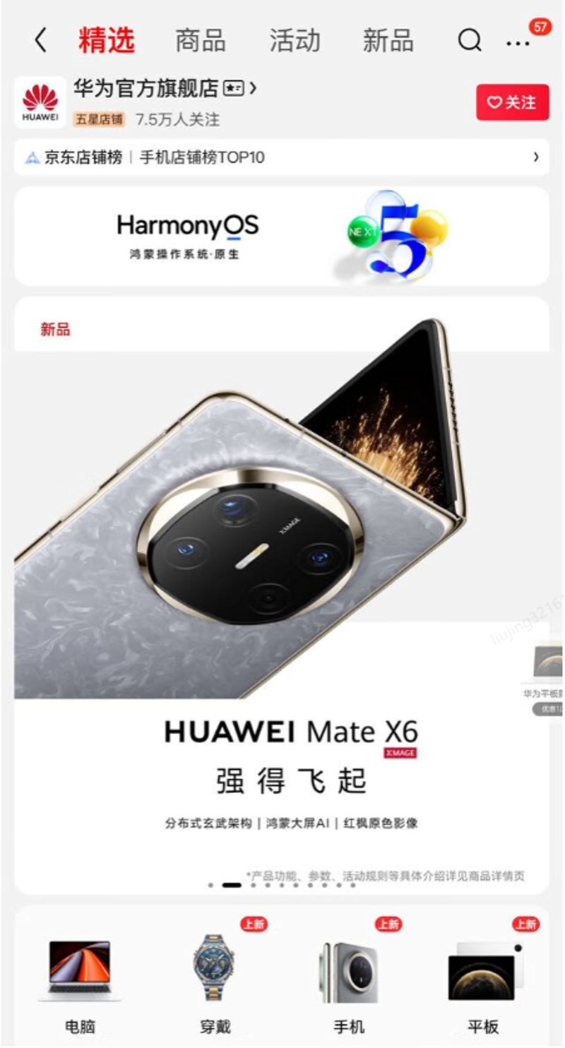 官网赋能企业品牌升级
