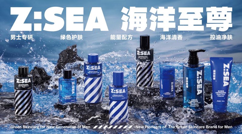 个人护理品牌在市场中的新趋势